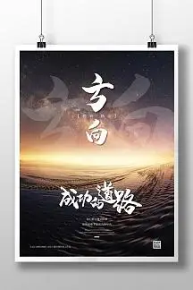 儿童编织毛衣图案